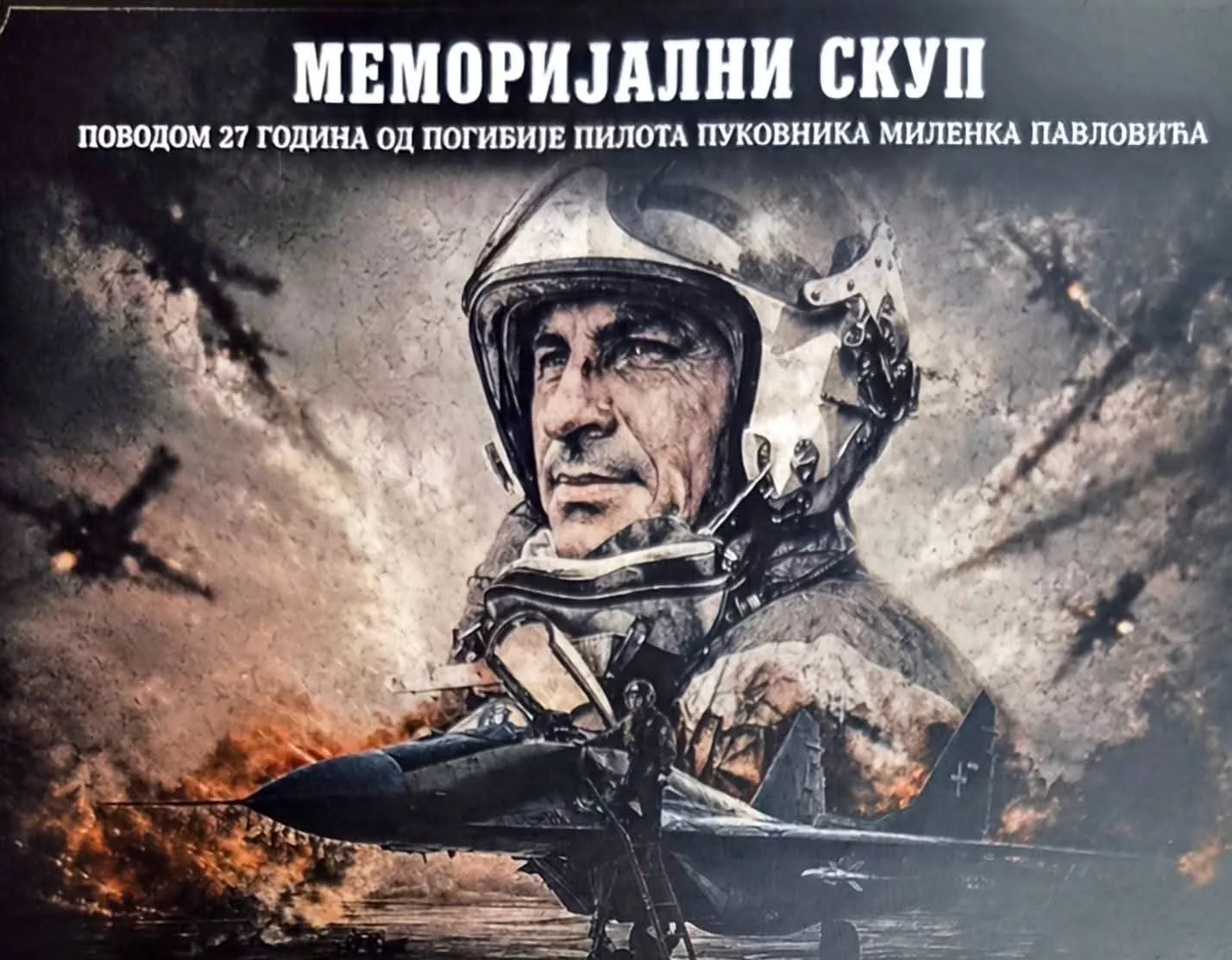 HEROJI NE UMIRU: Momorijalni skup u Gornjem Crnjiljevu